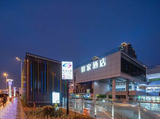 Hotel Homeinn · neo, Suzhou, photo
