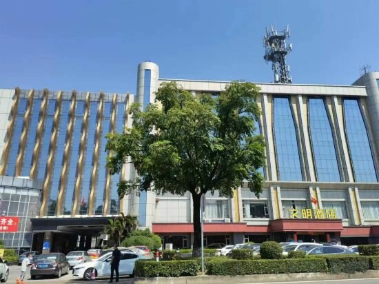 Hotel Civilization Hotel, Guangdong, photo