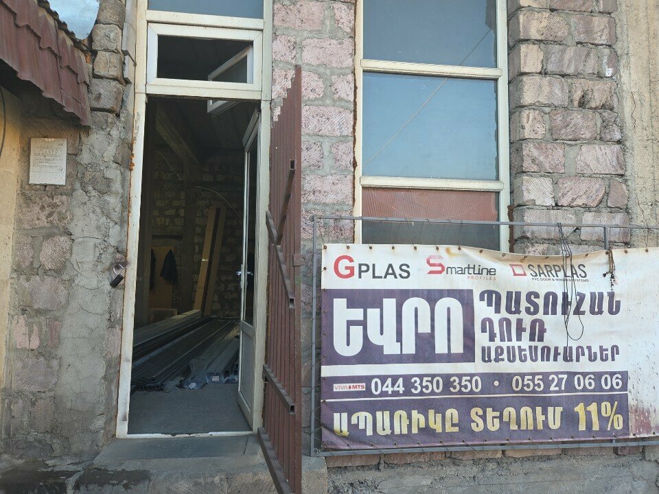 Metal structures Gplas, Yerevan, photo