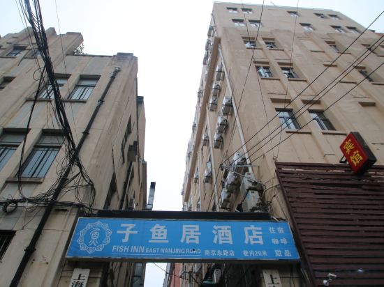 Фото Fish Inn Shanghai East Nanjing Road