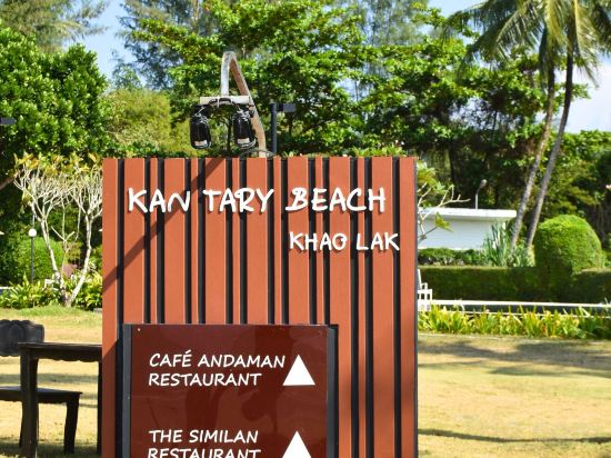 Фото Kantary Beach Hotel Villas & Suites