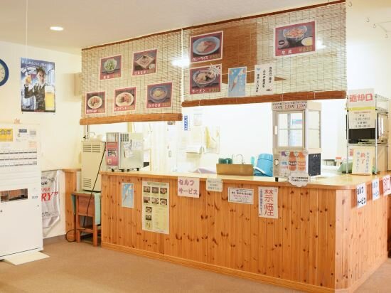 Фото Highland Furano