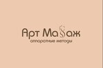 Артмаssаж (ulitsa Marshala Rybalko, 3), massage salon