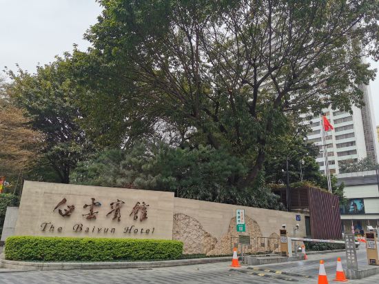 Фото Baiyun Hotel Guangzhou