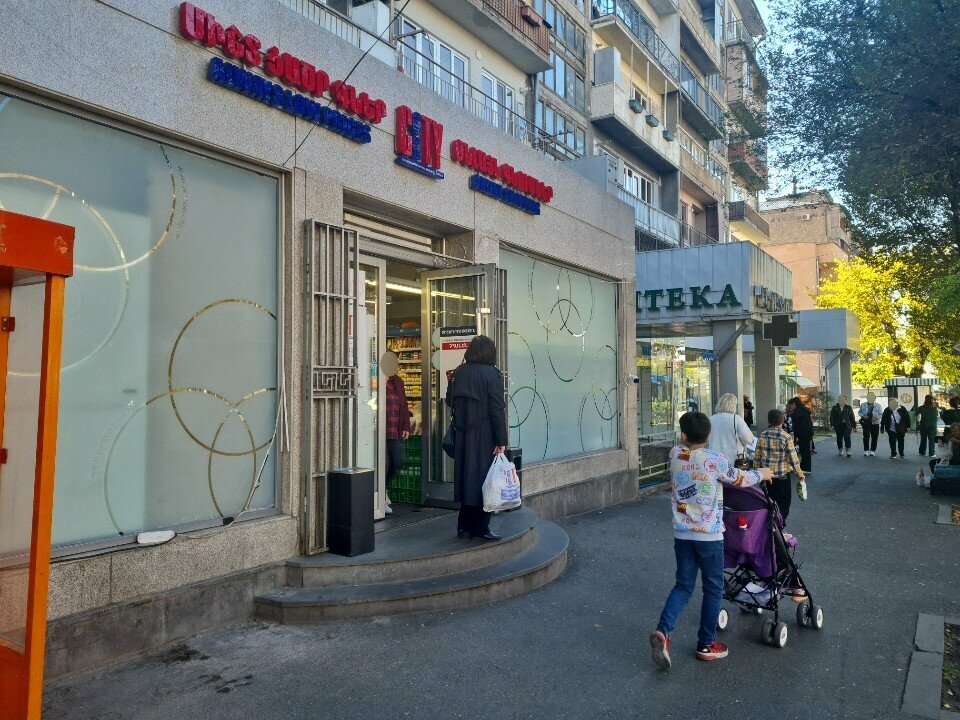 Grocery Yerevan City, Yerevan, photo