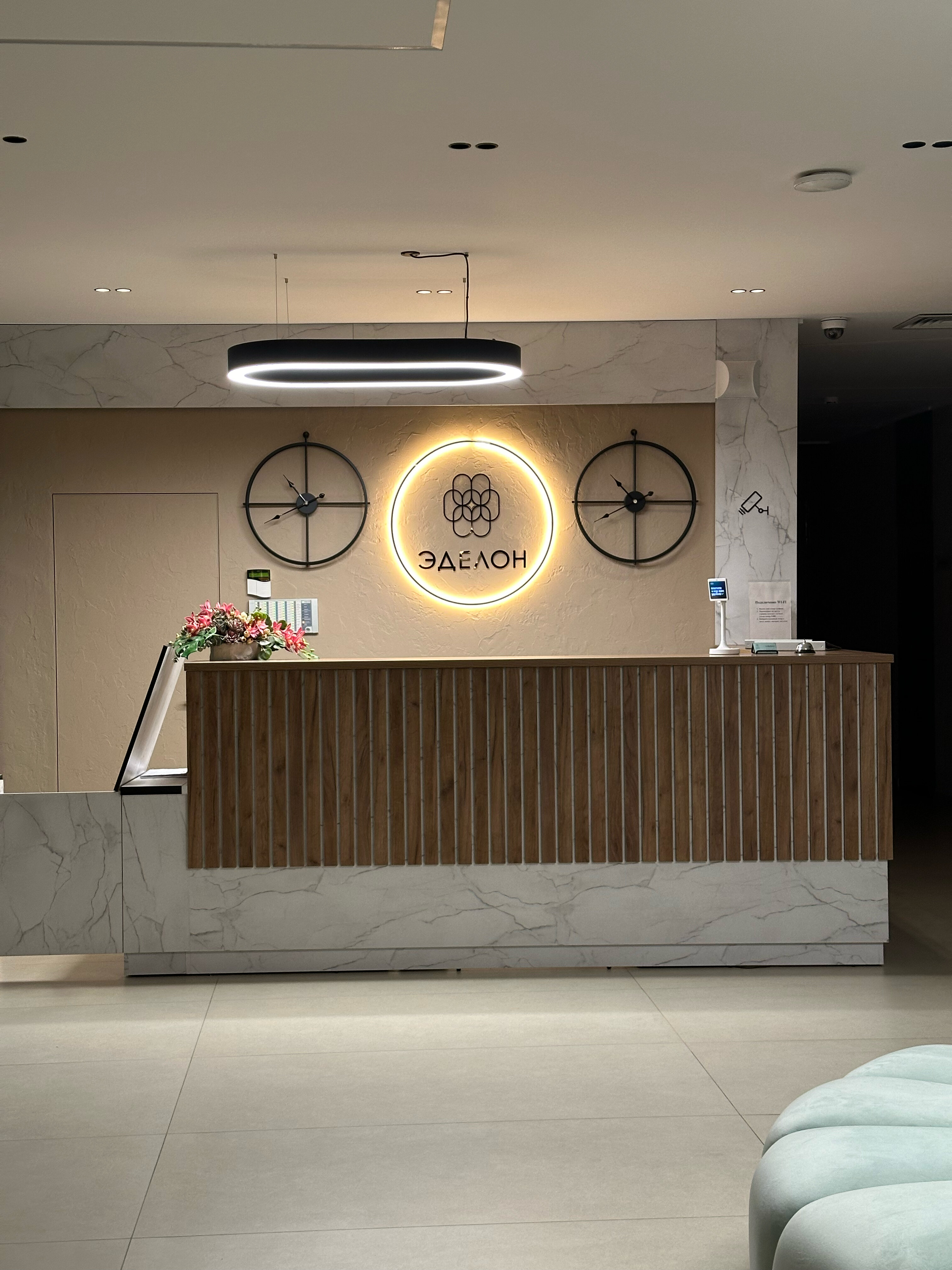 Фото Эделон