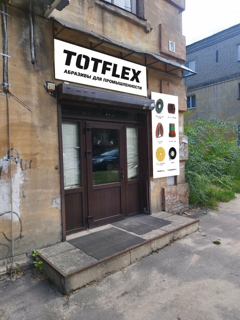 Construction tools Robobor.ru, Voronezh, photo