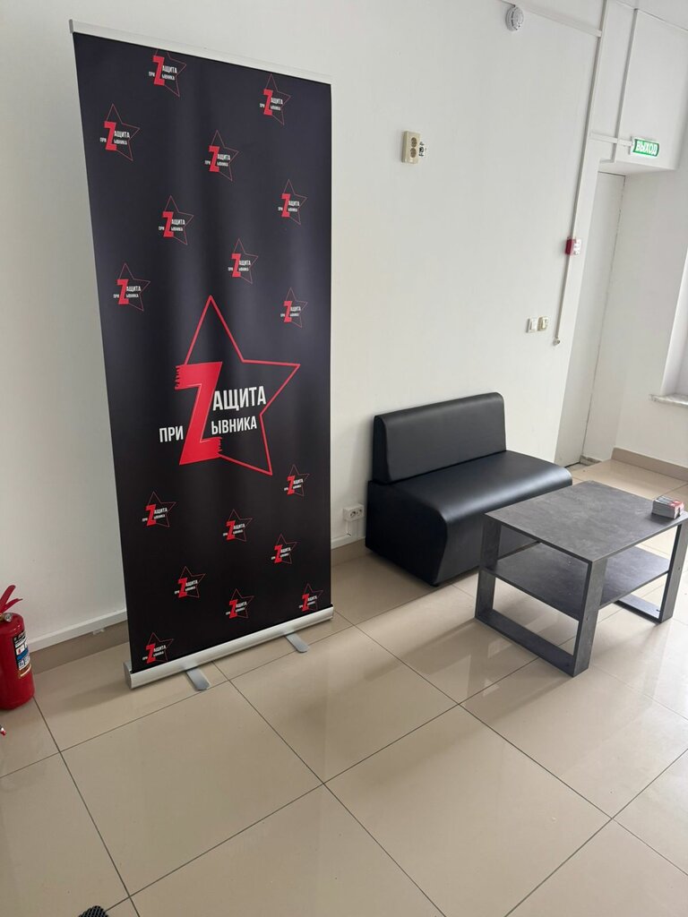 Legal services Защита интересов призывников, Perm, photo