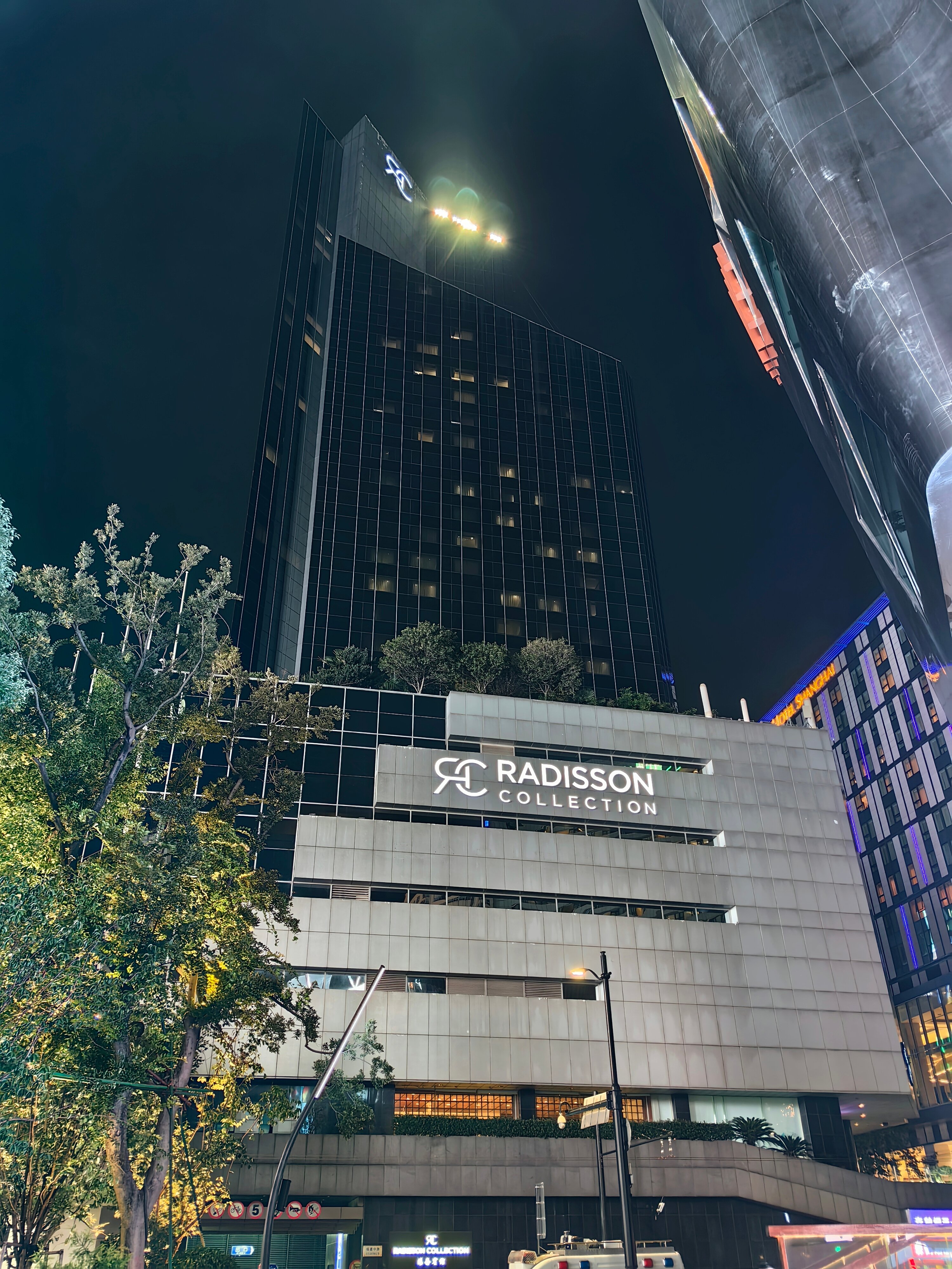 Фото Radisson Collection Hotel Hyland Shanghai