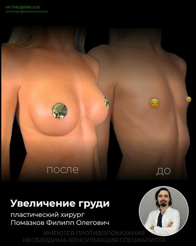 Услуги