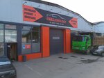 Sikkens Technology (Novomoskovskoye Highway, 54), auto body repair