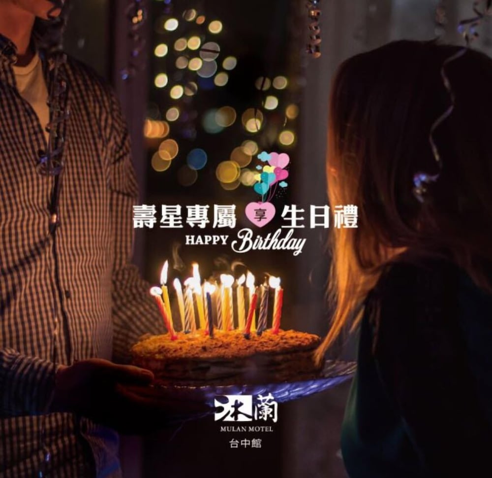 Фото Mulan Motel Taichung