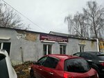 Жилищное Ремонтно-эксплуатационное предприятие (ulitsa Turgeneva, 37А), property management
