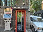 Break & Coffee (Yerevan, The Administrative District of Ajapnyak, Vahagni District, Vahan Teryan Street), coffee machine