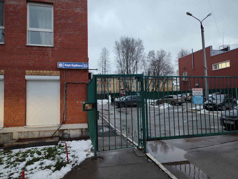 Playground Playground, Perm, photo