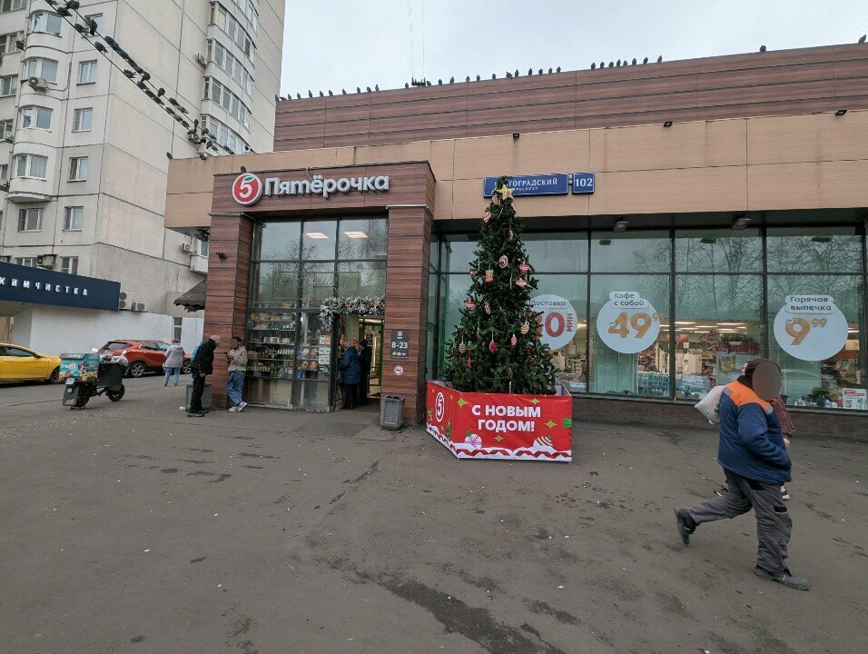 Parcel automat 5Post, Moscow, photo
