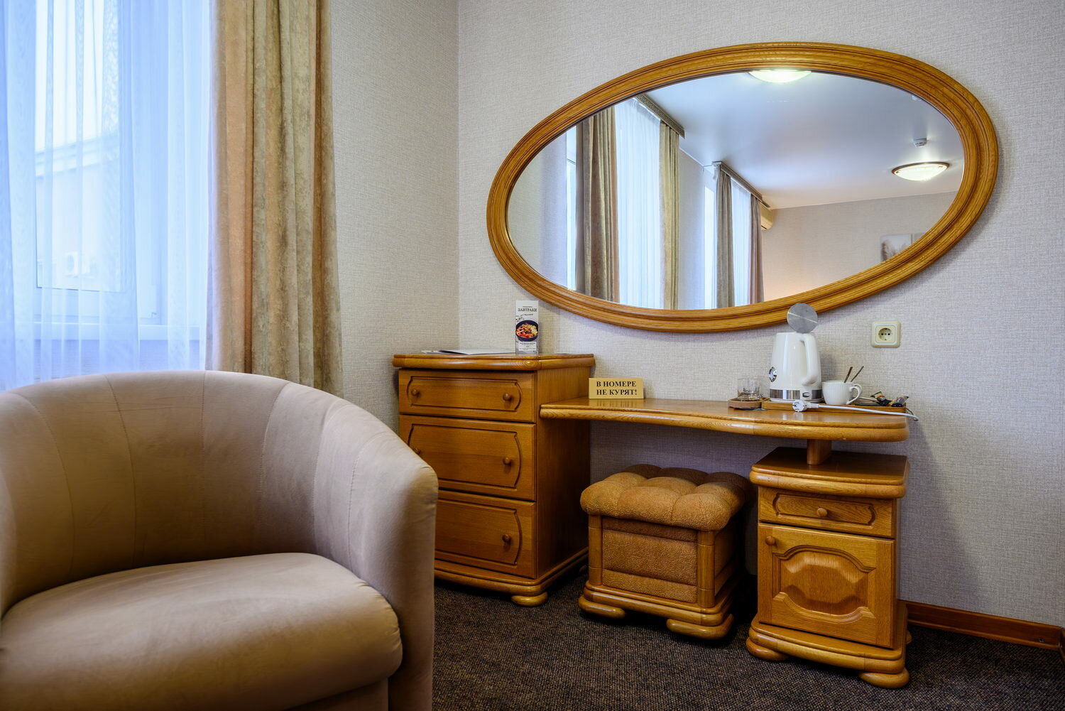 Фото Саратовская