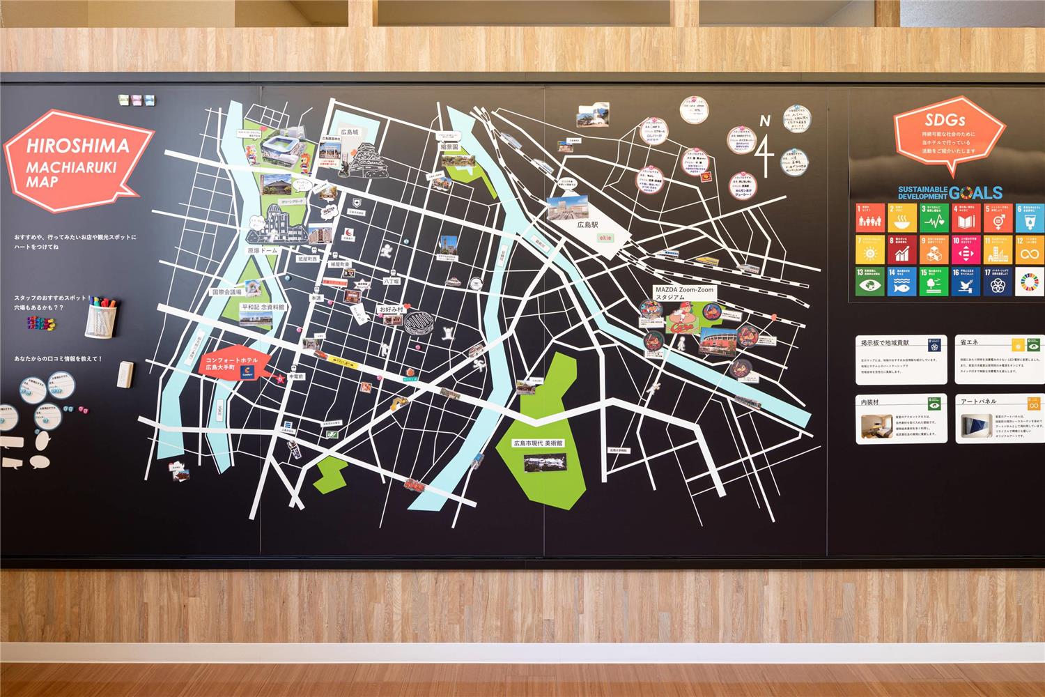 Фото Comfort Hotel Hiroshima Otemachi