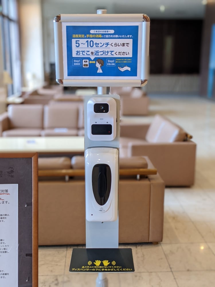 Фото Blueport Hotel Kanda Kitakyushu Airport