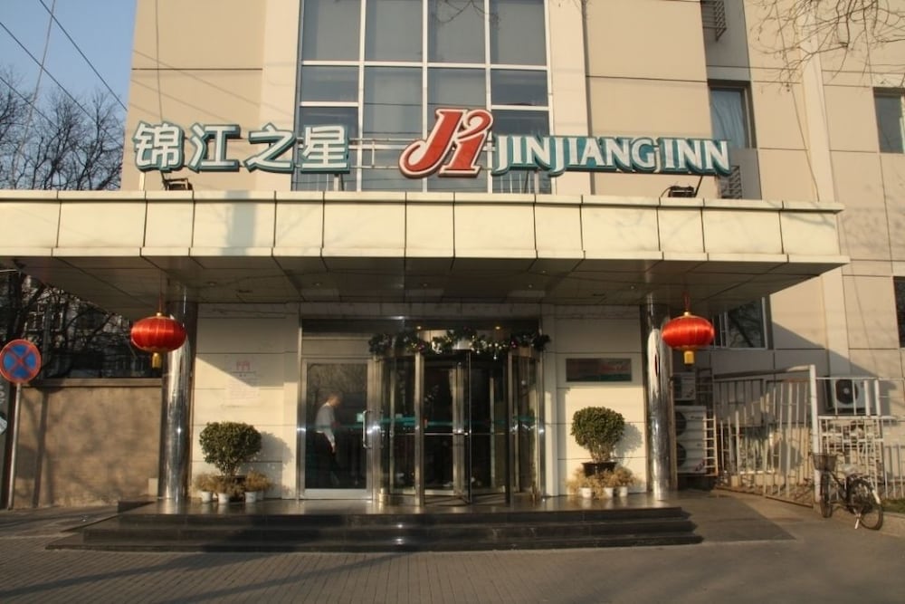 Фото Jinjiang Inn Beijing South Station