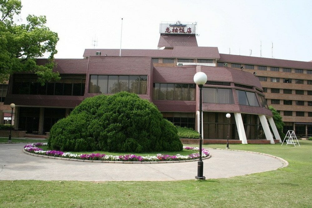 Фото Cypress Hotel Jin Jiang Shanghai