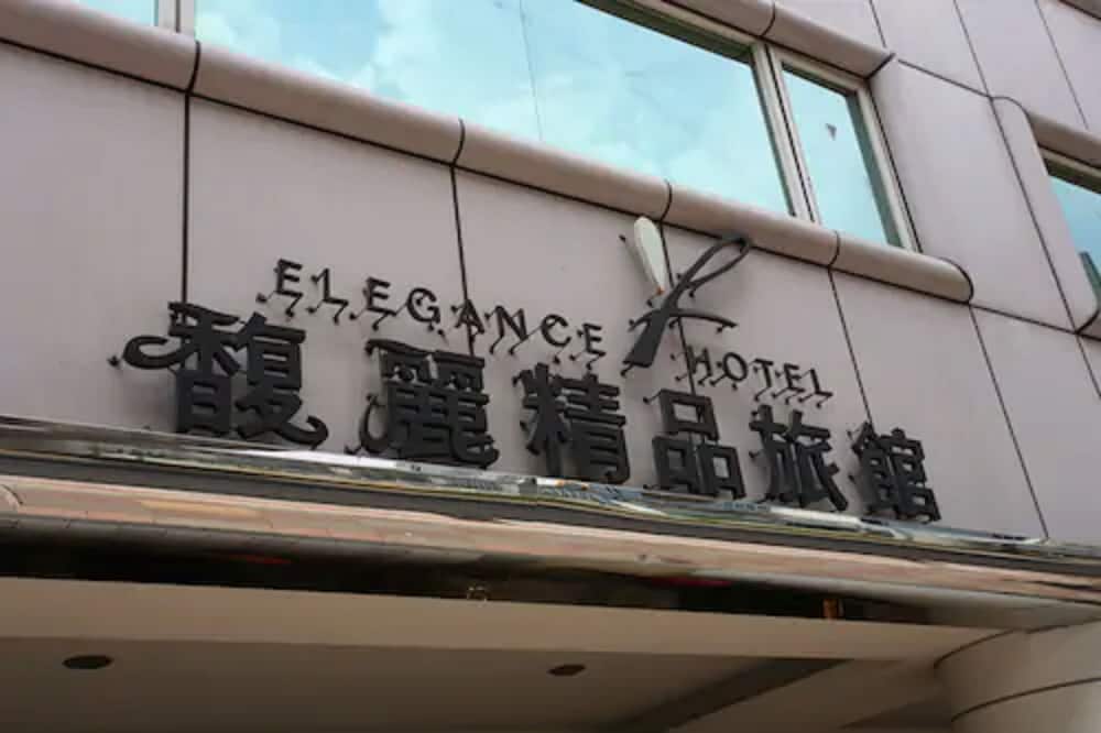 Фото Elegance Hotel Taipei