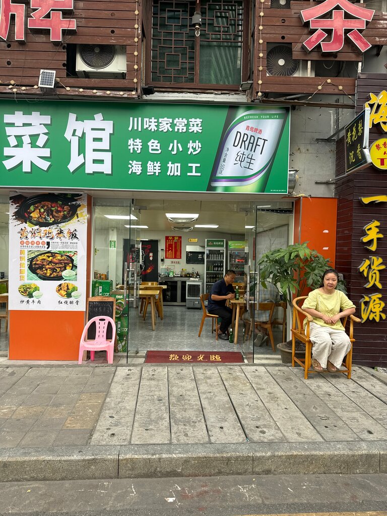 Cafe Ресторан сычуаньской кухни, Sanya, photo