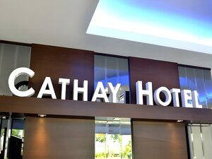 Гостиница Cathay Hotel