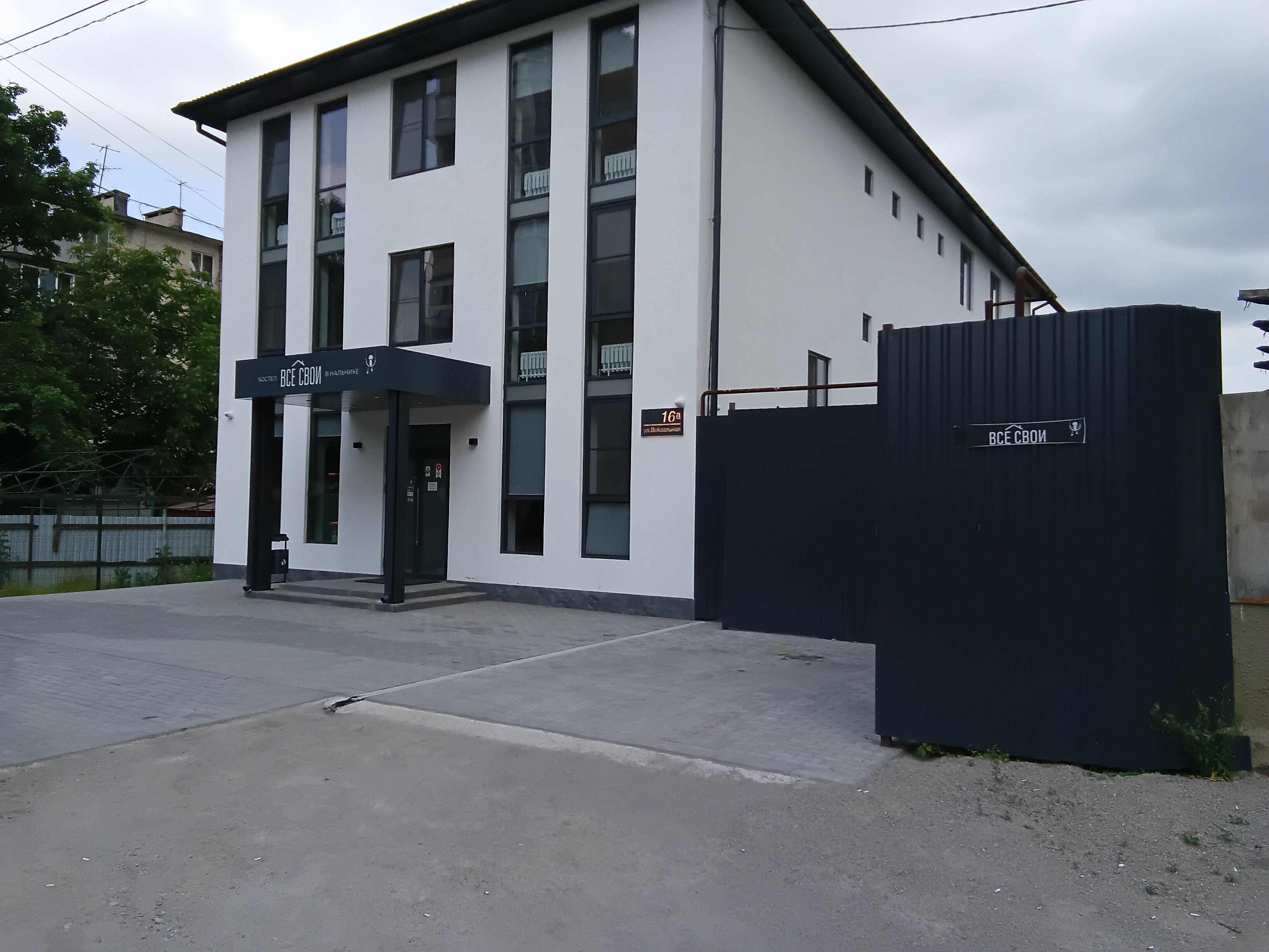 Фото Все Свои