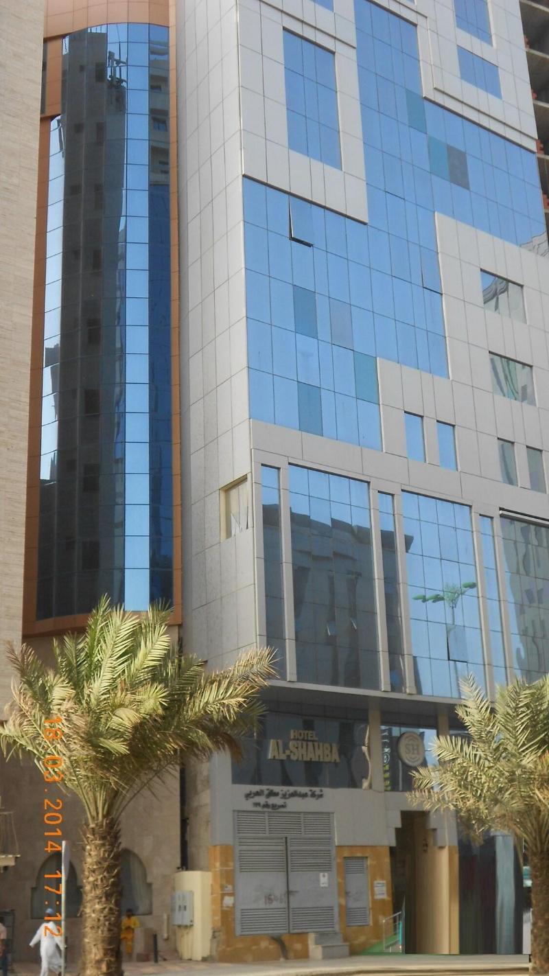 Фото Al Shahba Hotel Makkah