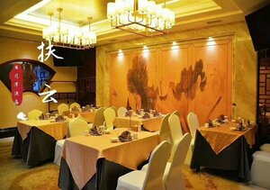 Гостиница Sun Moon Lake Hotel