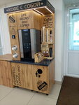 Vendikom (posyolok GES, naberezhnaya Gabdully Tukaya, 1/4А), coffee machine