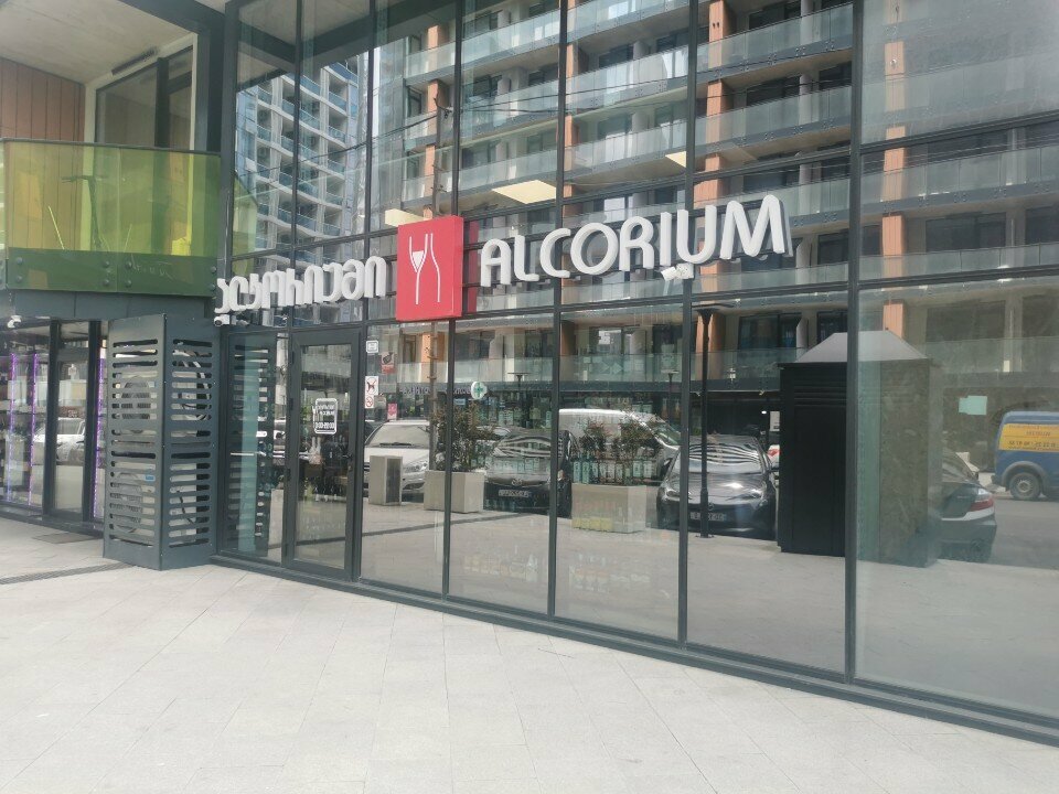 Alcoholic beverages Alcorium, Batumi, photo