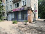 Wildberries.ru (Bogorodskogo Street, 5к4), point of delivery