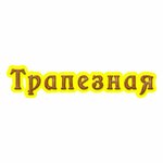 Logotip