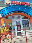 ДМ Продукты (проспект Октябрьской Революции, 13), tienda de productos