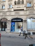 Kabluchok (Fətəli xan Xoyski prospekti, 19), ayaqqabı mağazası