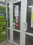 Pharmacy (9th Parkovaya Street, 61Ас1) ، صيدلية