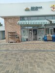 Зелёная миля (Kostyukova Street, 39Ак1) ، متجر مستلزمات البستنة