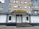 Laconty (Kommunisticheskaya Street, 36) ، تفصيل الأثاث حسب الطلب