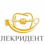ЛеКридент (Prazhskaya Street, 7), clínica dental