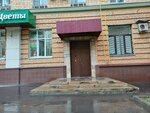 Socintech-Telecom (Krasnokazarmennaya Street, 10), radio-frequency engineering