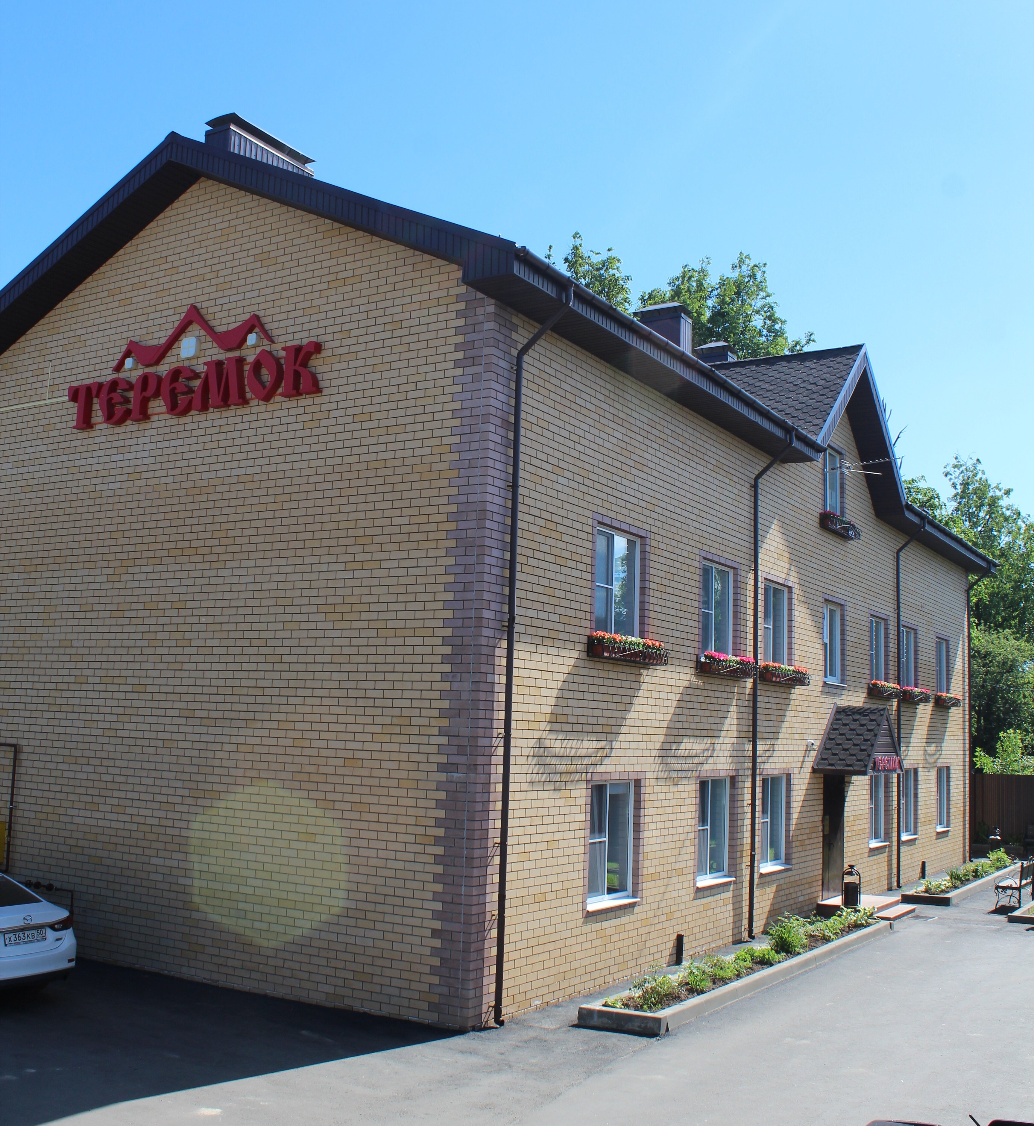 Фото отеля 1