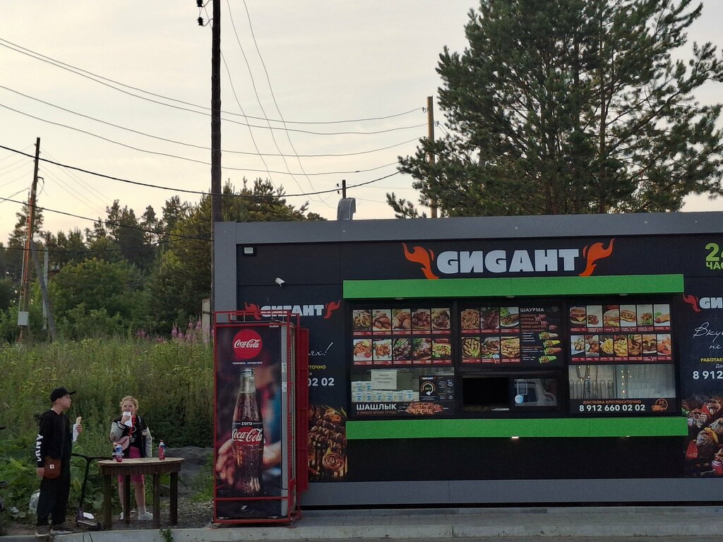 Fast food Gиgaнт, Sysert, photo
