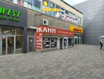 Tkani (Raboche-Krestyanskaya Street, 9/3), drapery shop