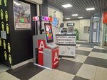 Joint Stock Company Alfa-bank (Evropeyskiy Avenue, 2с3), atm