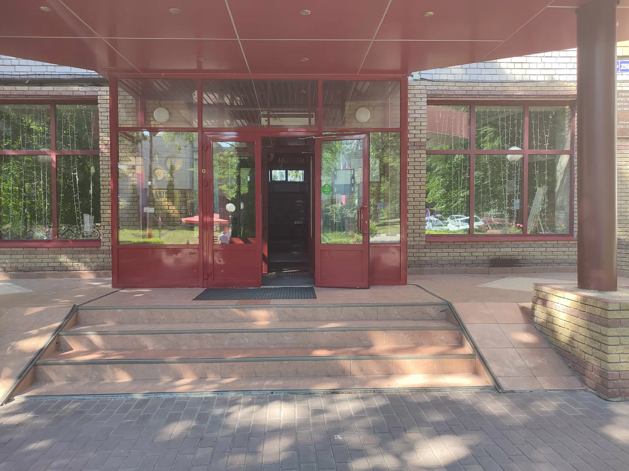 Фото Профсоюзная