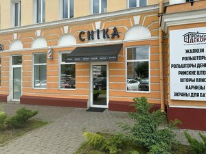 Chika (Gomiel, vulica M.R. Jafremava, 63А), beauty salon