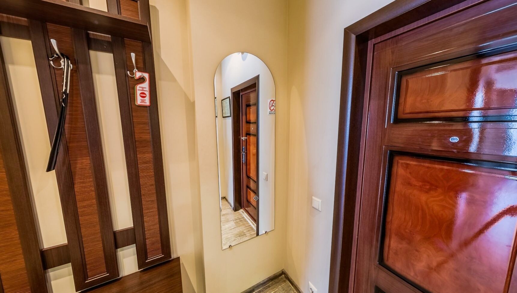 Фото Перекрёсток