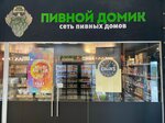 Beer House (derevnya Goretovka, territoriya Goretovskogo kvartala № 1, 3/7), beer shop